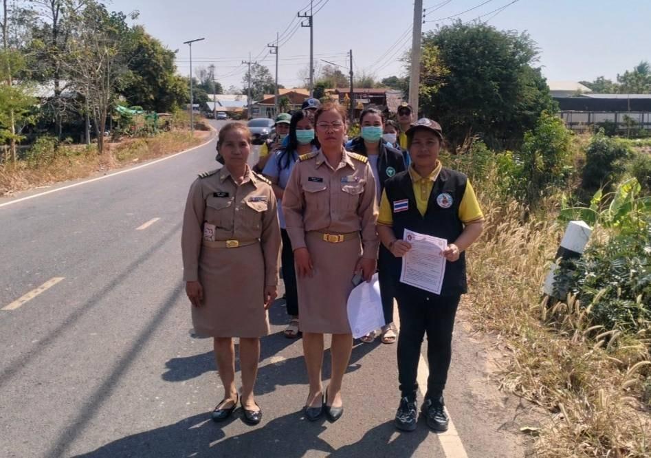 ภาพประกอบที่ 1