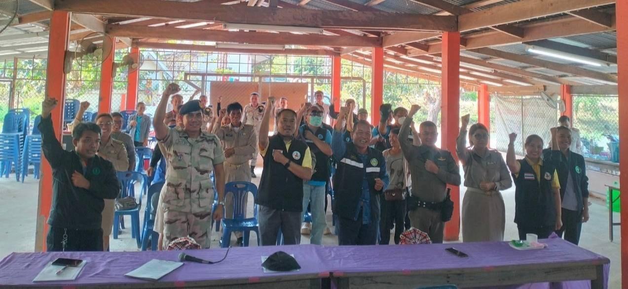 ภาพประกอบที่ 3