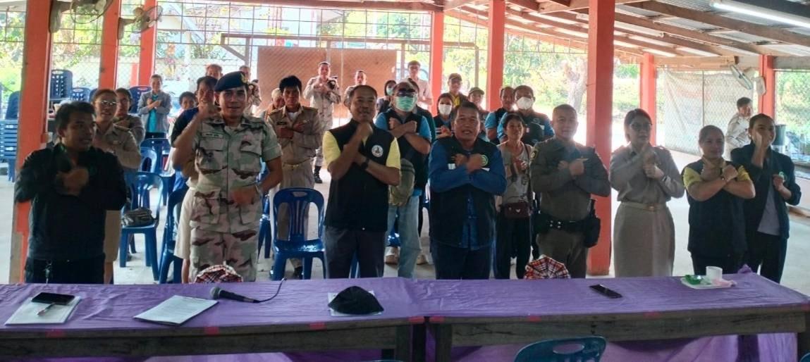 ภาพประกอบที่ 4