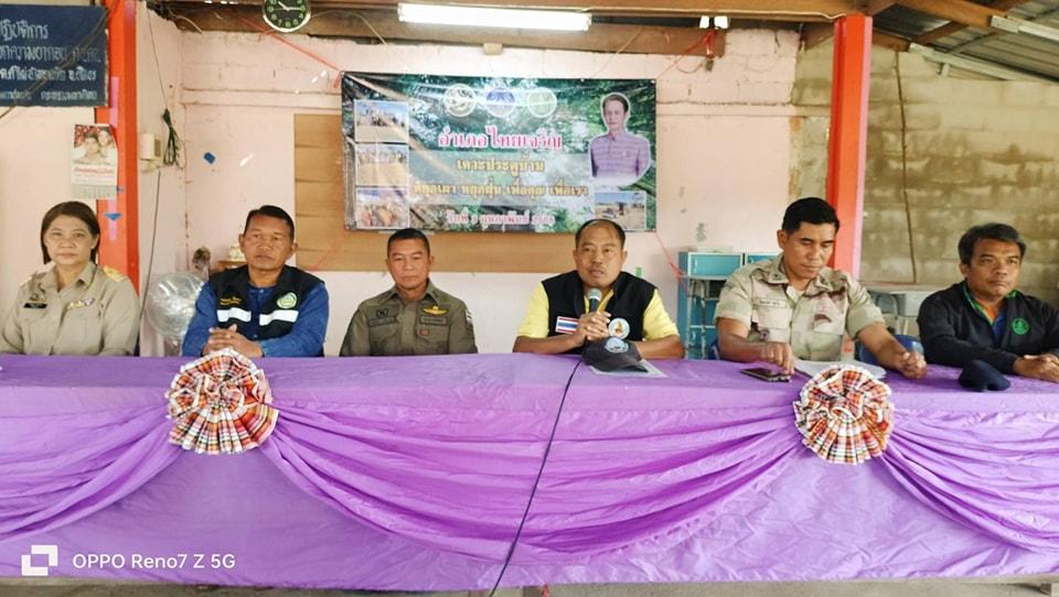 ภาพประกอบที่ 5