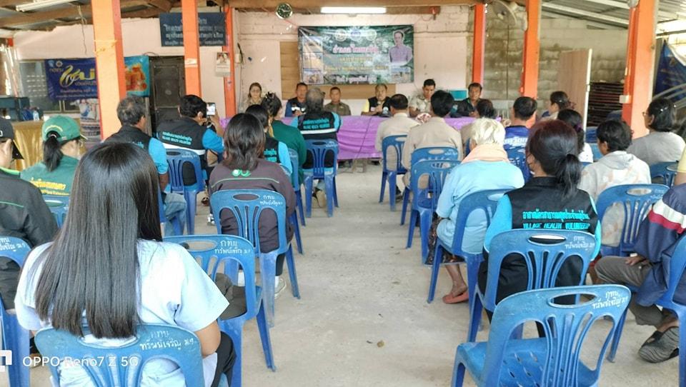 ภาพประกอบที่ 6