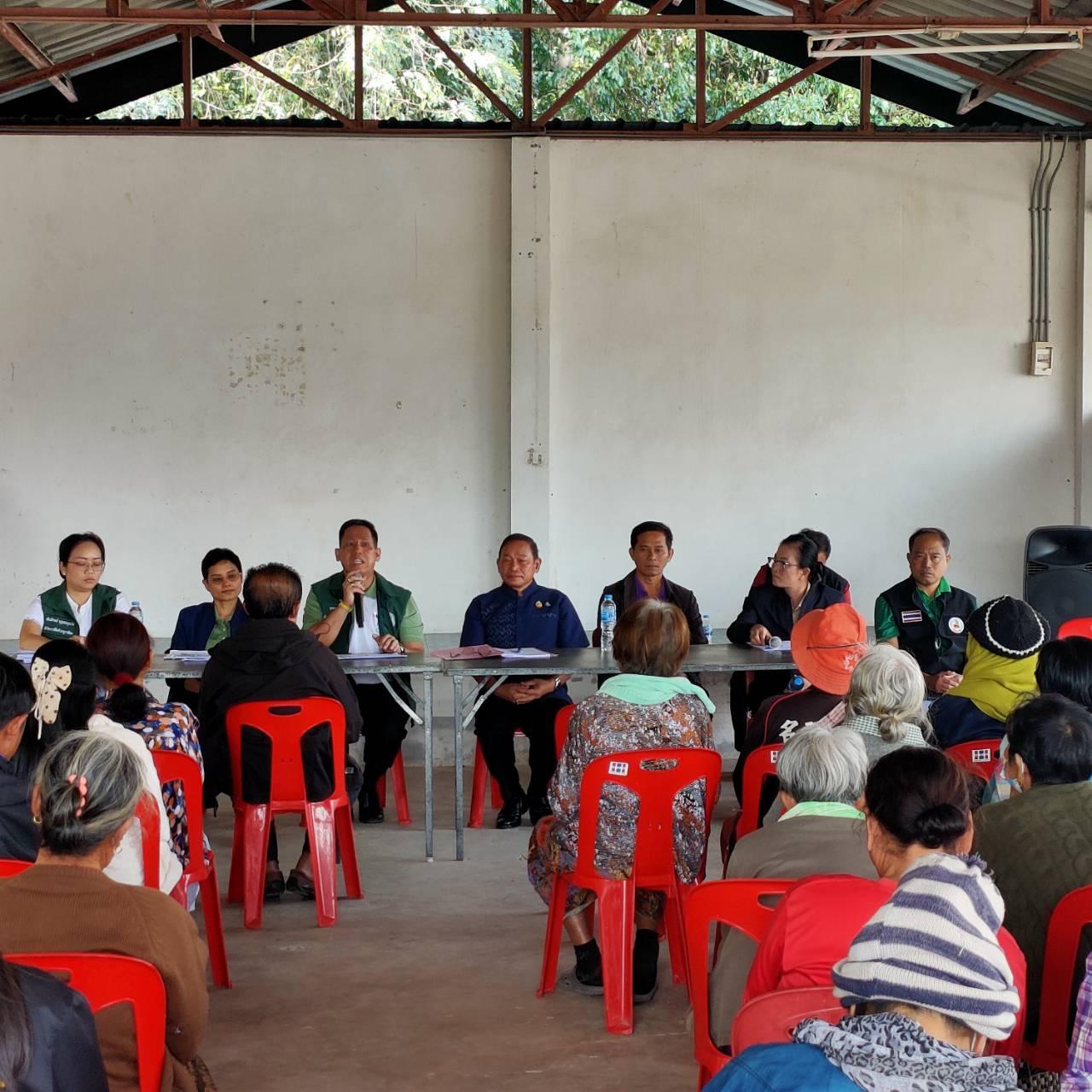 ภาพประกอบที่ 2