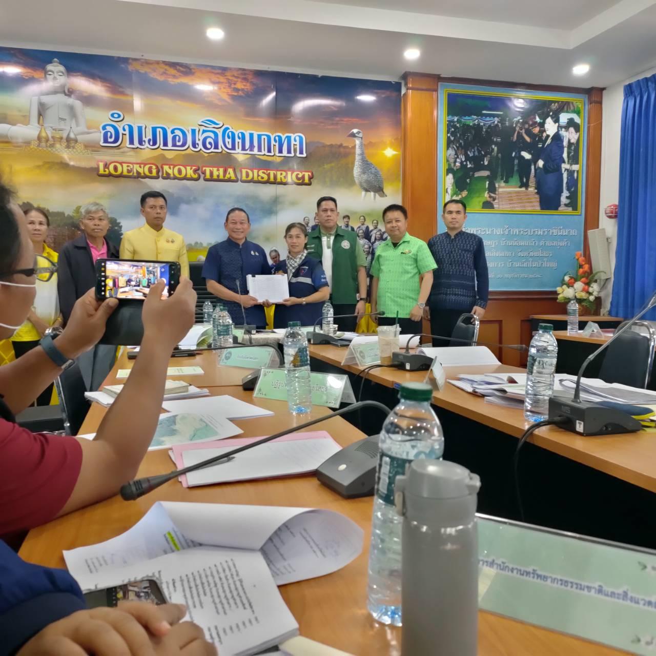 ภาพประกอบที่ 3