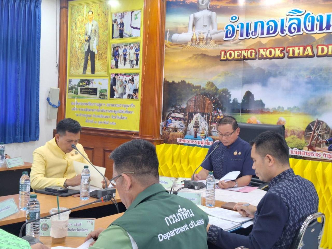 ภาพประกอบที่ 4