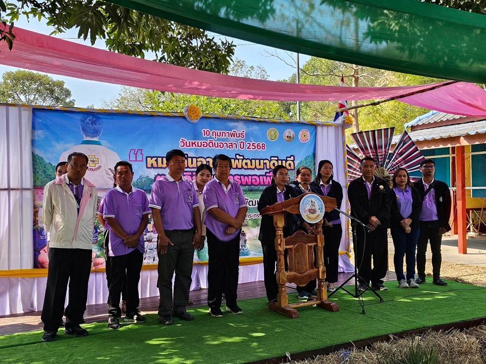 ภาพประกอบที่ 5