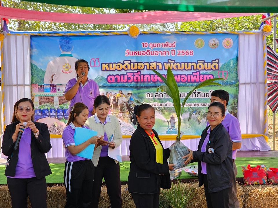 ภาพประกอบที่ 7