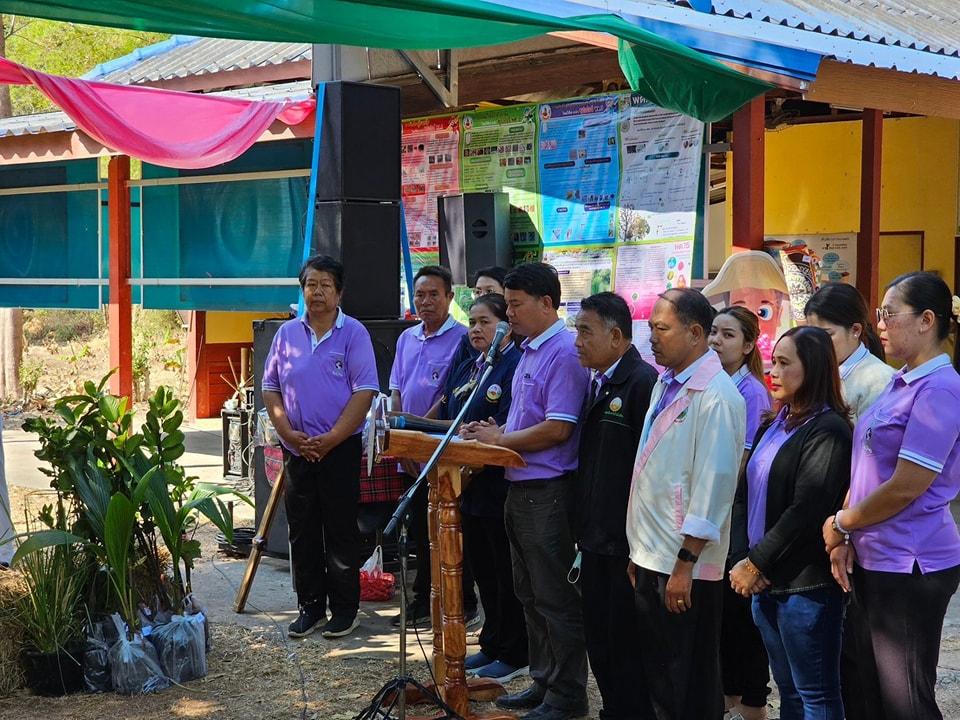 ภาพประกอบที่ 8