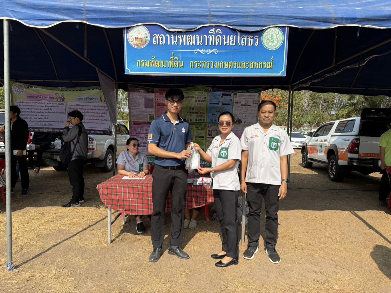 ภาพประกอบที่ 3