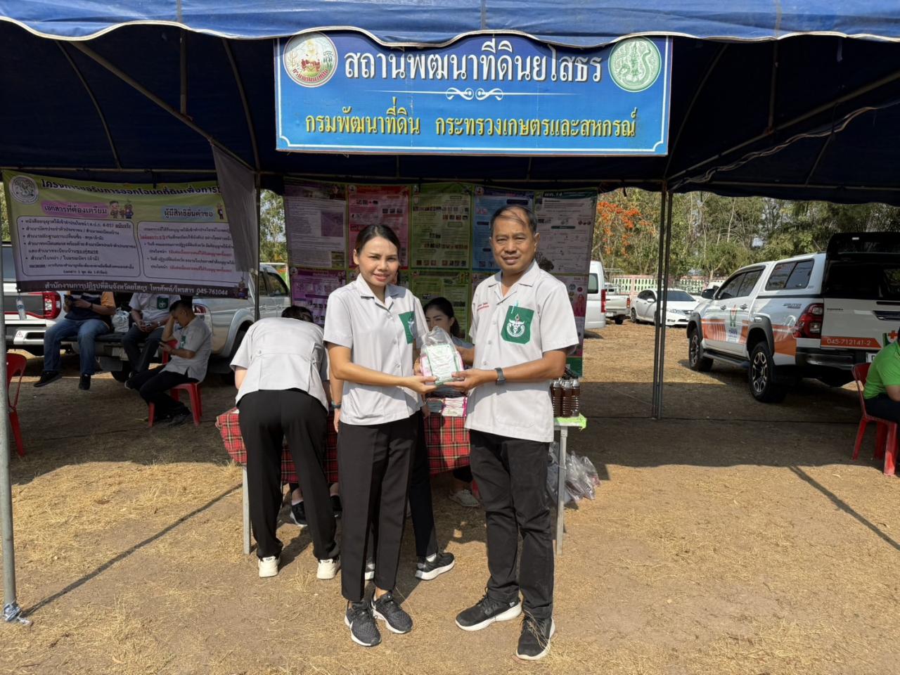 ภาพประกอบที่ 4