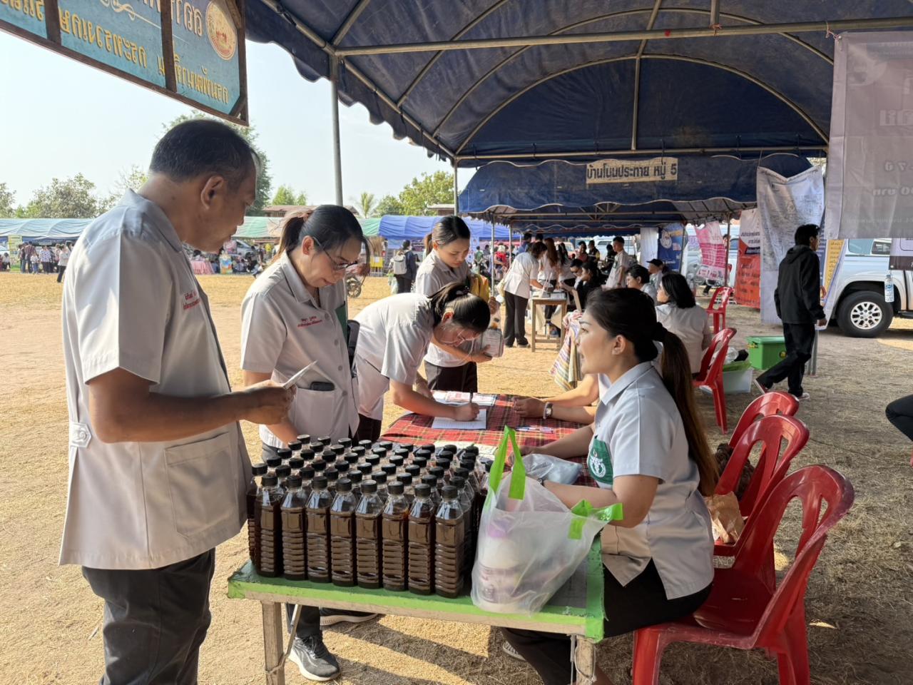 ภาพประกอบที่ 5