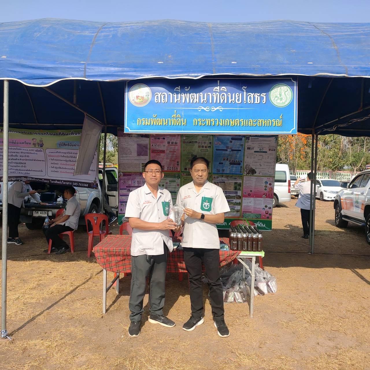 ภาพประกอบที่ 8