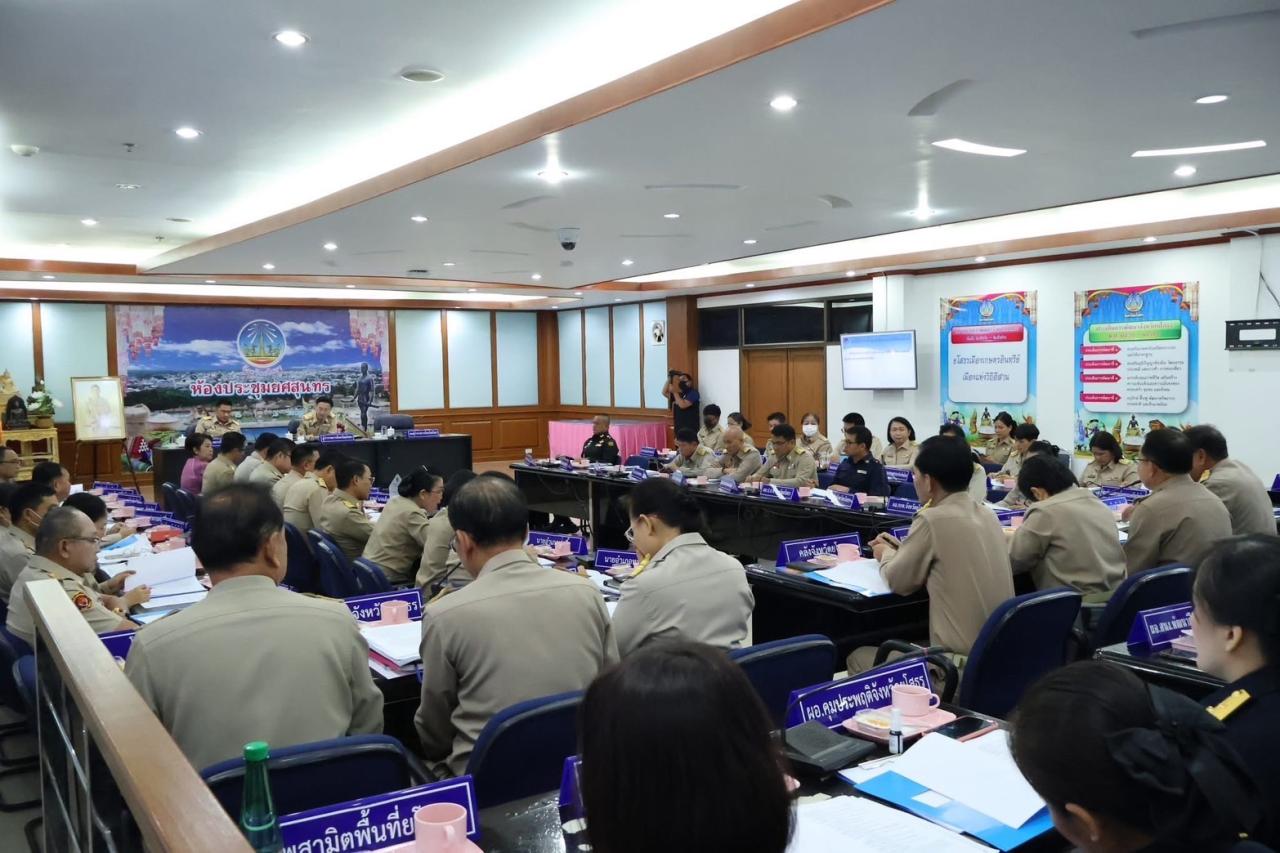 ภาพประกอบที่ 2