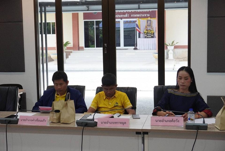 ภาพประกอบที่ 3