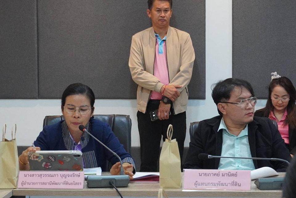 ภาพประกอบที่ 5