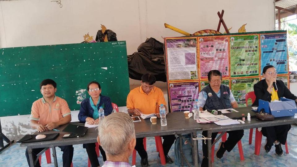 ภาพประกอบที่ 1