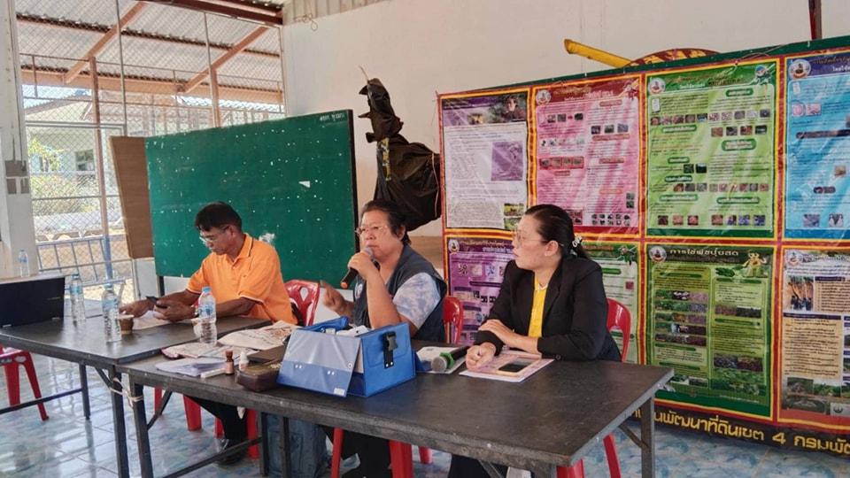 ภาพประกอบที่ 4