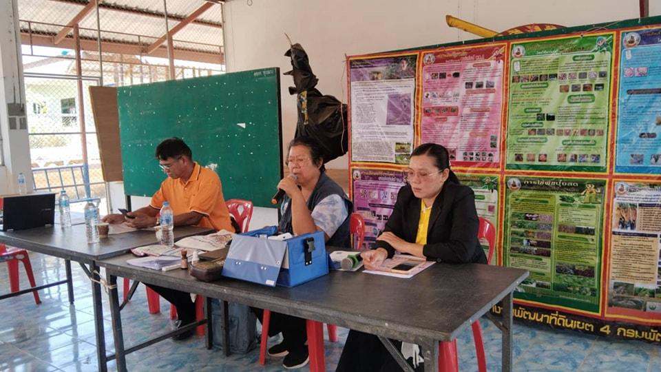 ภาพประกอบที่ 7