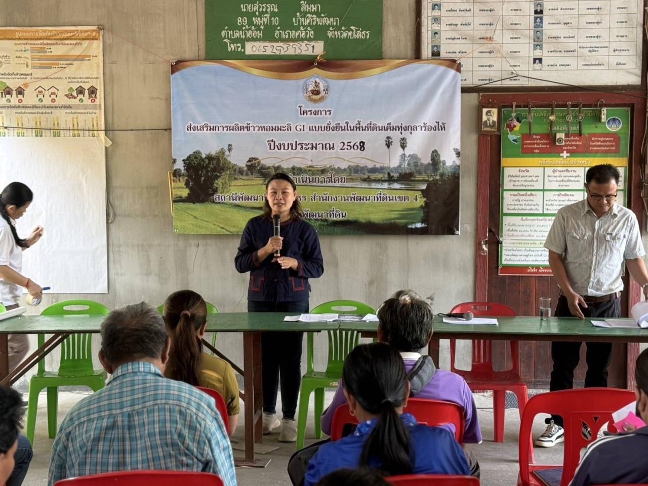 ภาพประกอบที่ 3