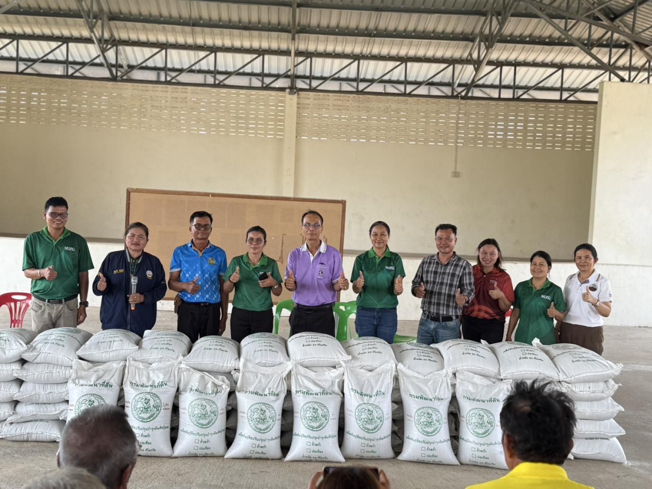 ภาพประกอบที่ 5