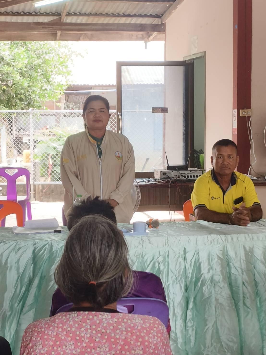 ภาพประกอบที่ 1