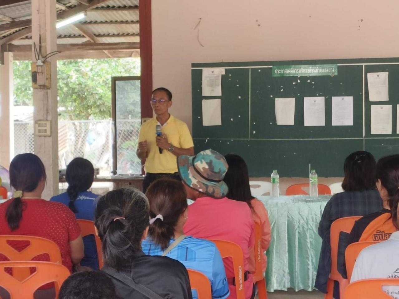 ภาพประกอบที่ 2