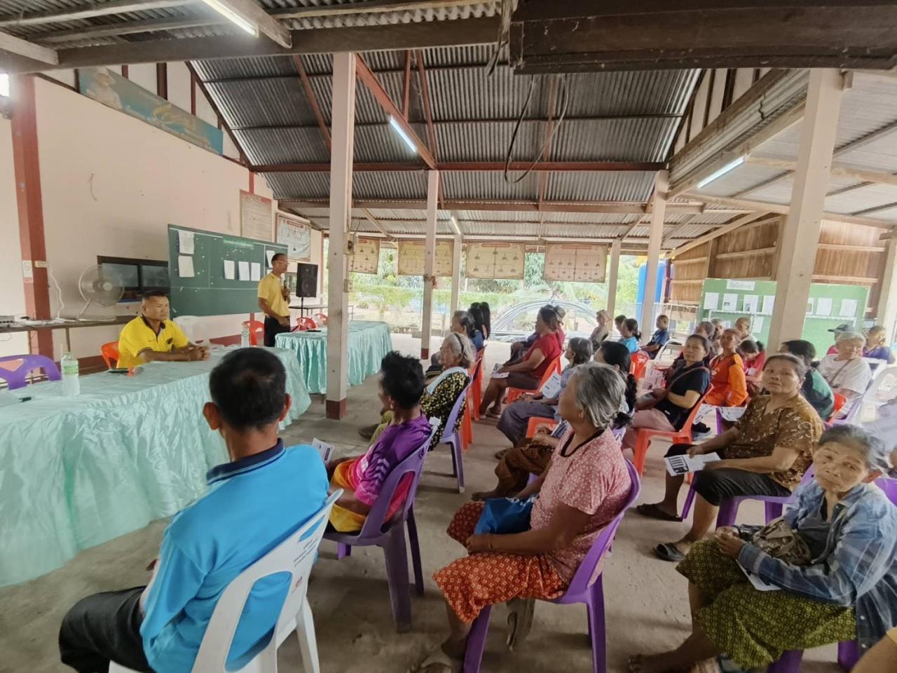 ภาพประกอบที่ 3