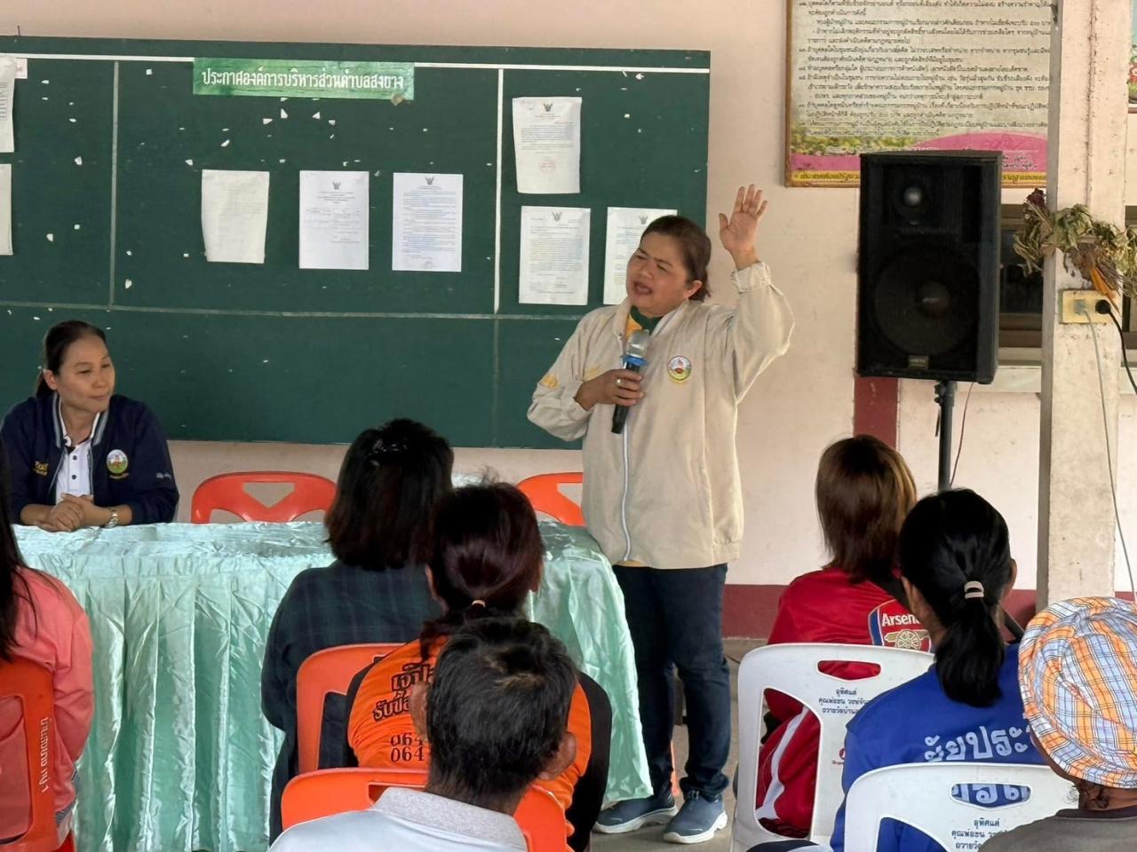 ภาพประกอบที่ 5