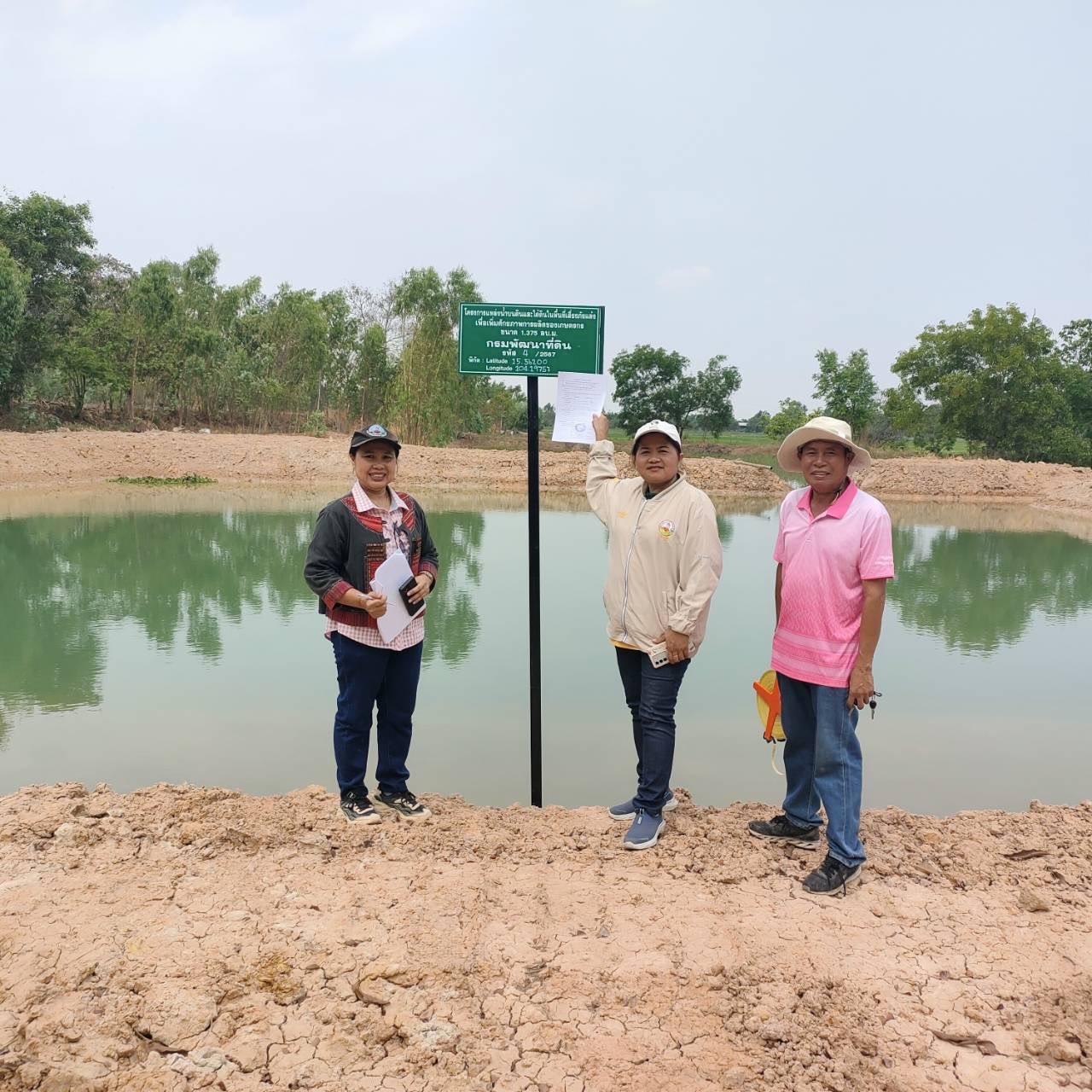 ภาพประกอบที่ 0