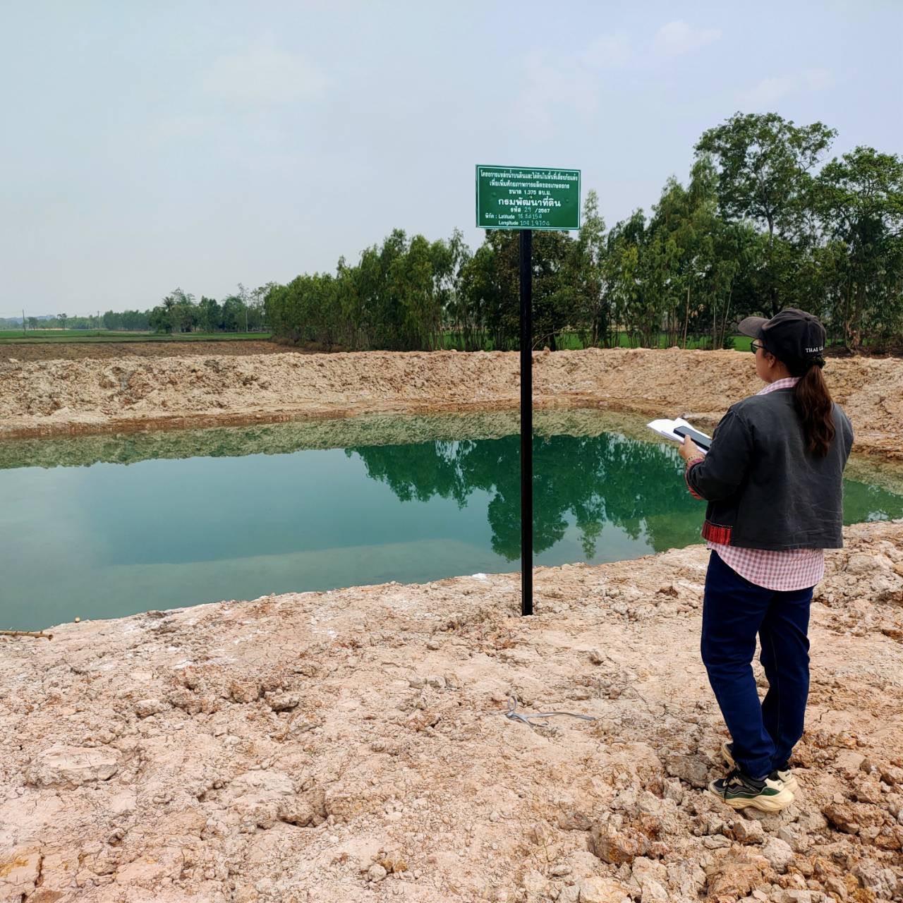 ภาพประกอบที่ 4