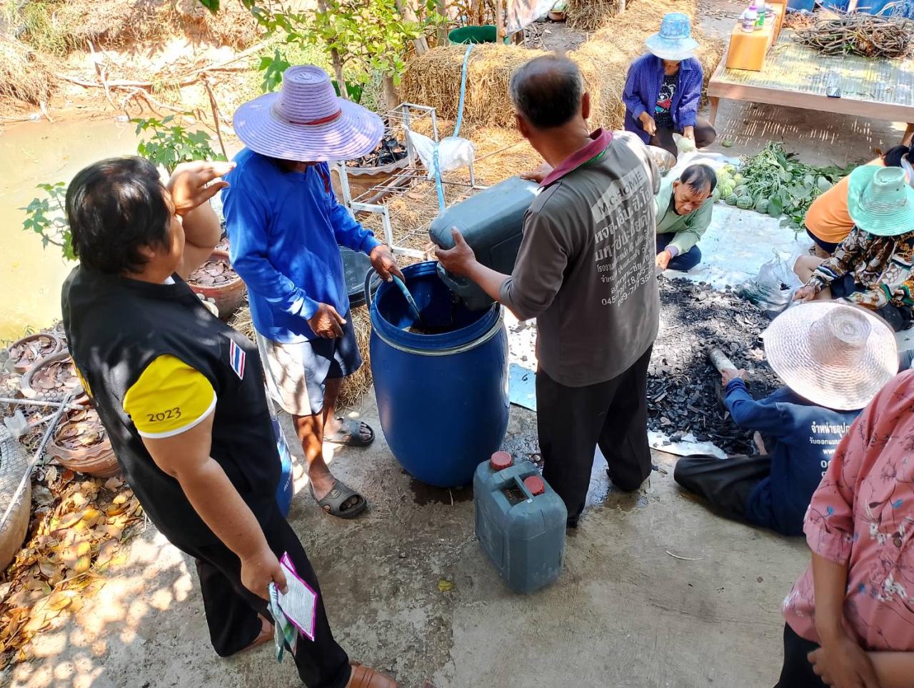 ภาพประกอบที่ 2