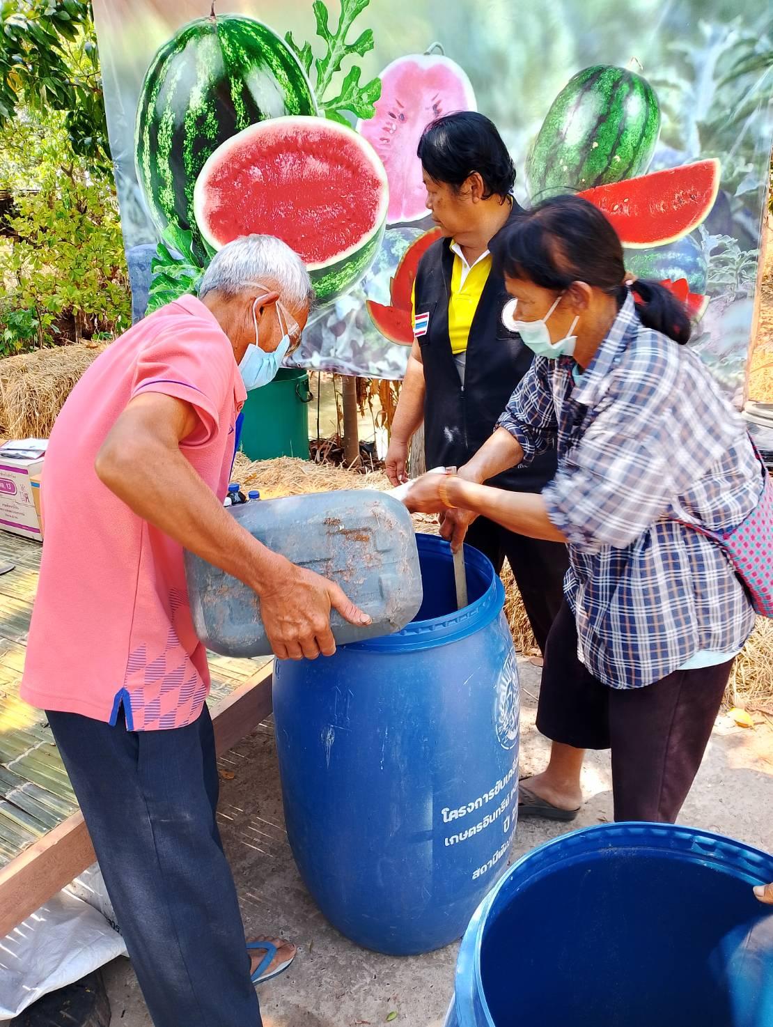 ภาพประกอบที่ 11