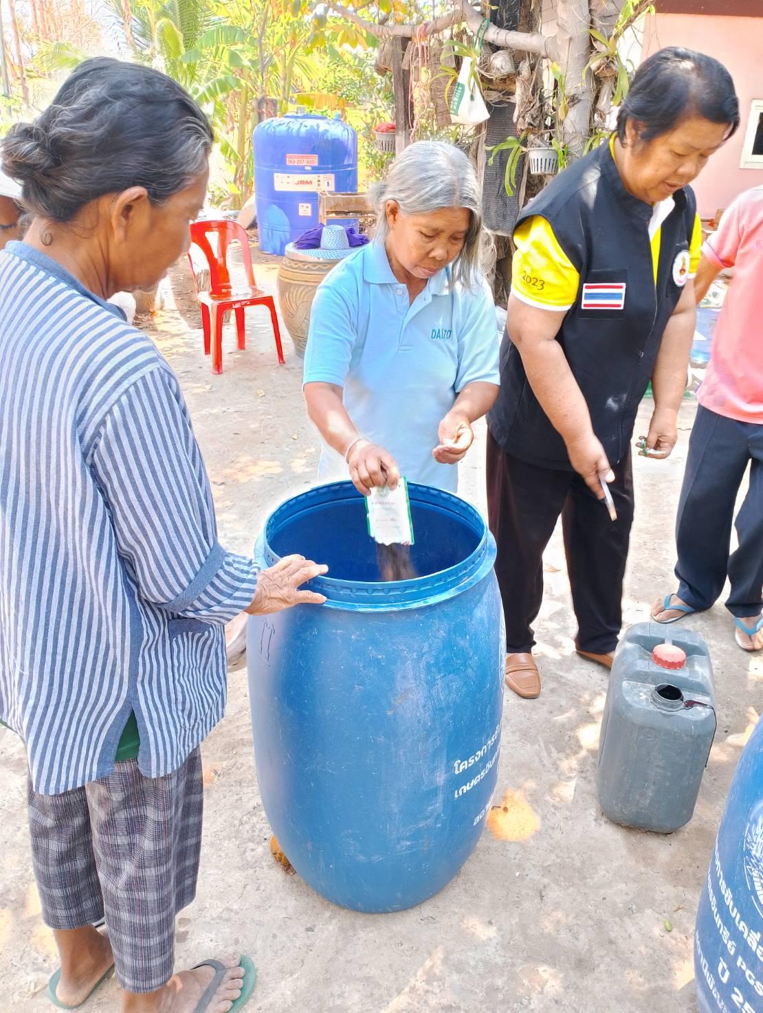 ภาพประกอบที่ 12