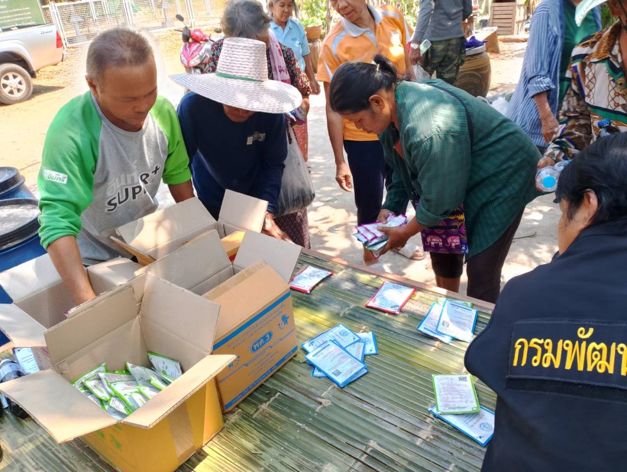 ภาพประกอบที่ 14