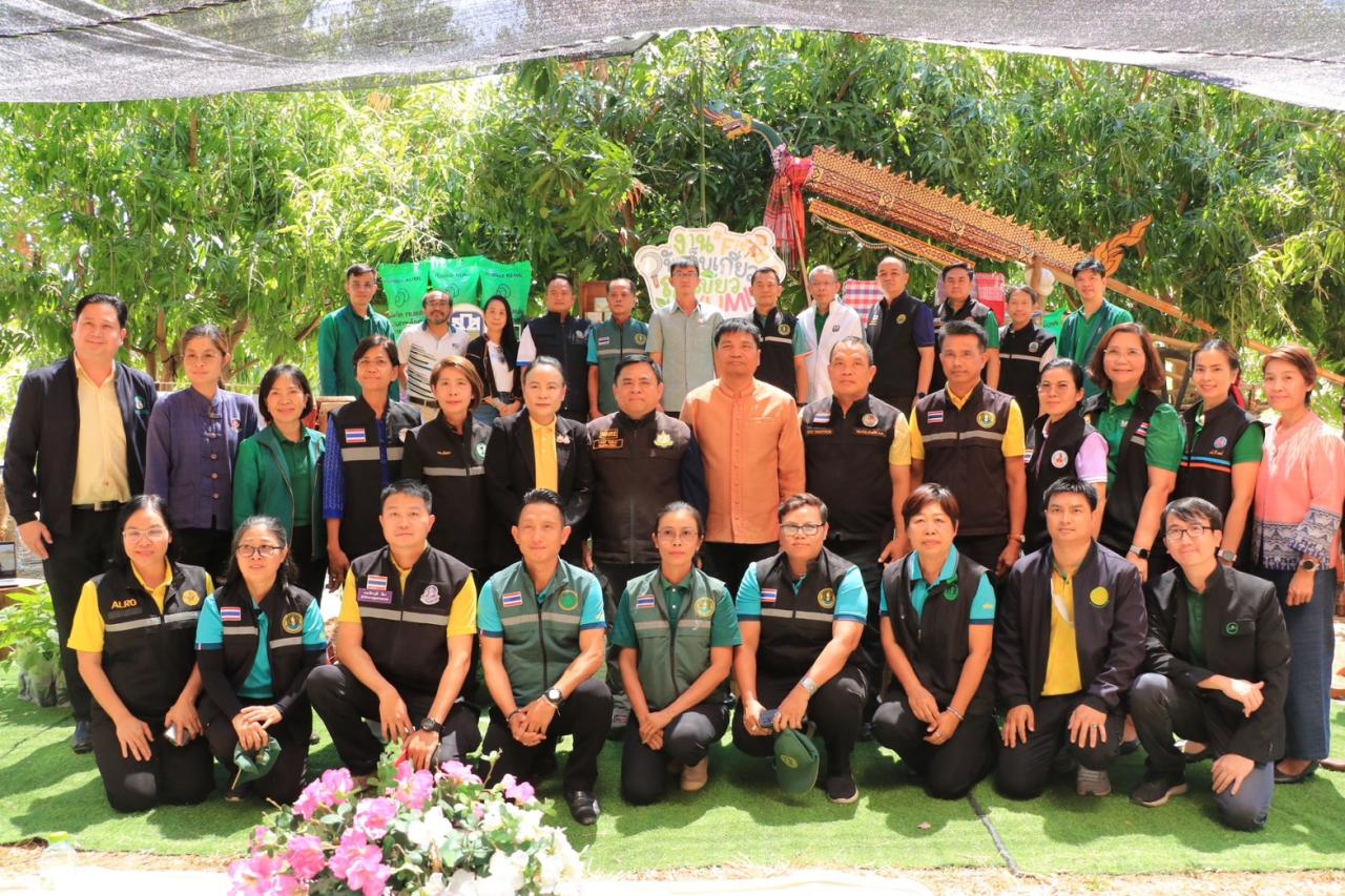 ภาพประกอบที่ 8