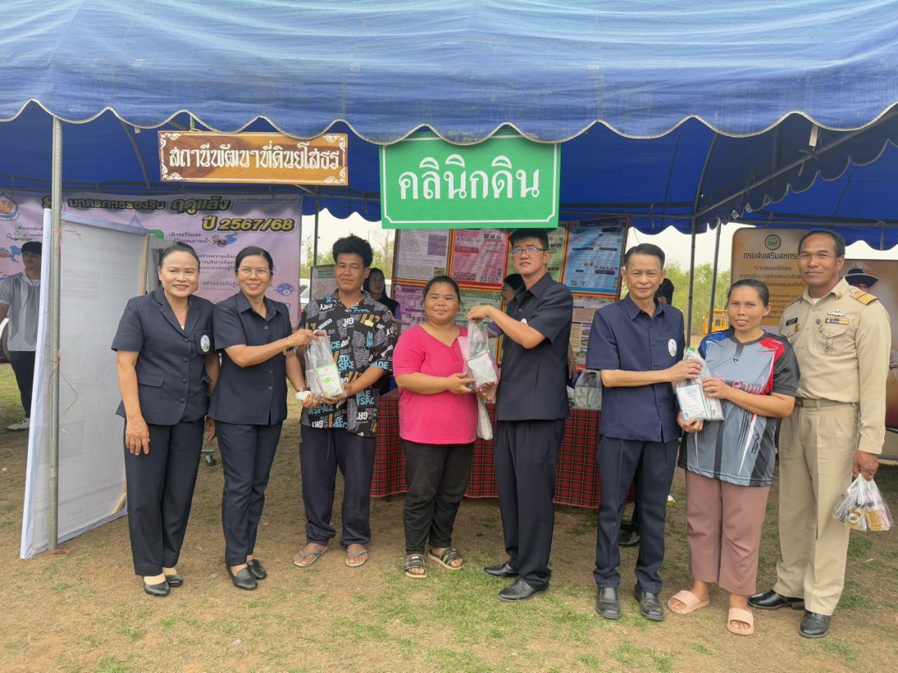 ภาพประกอบที่ 5