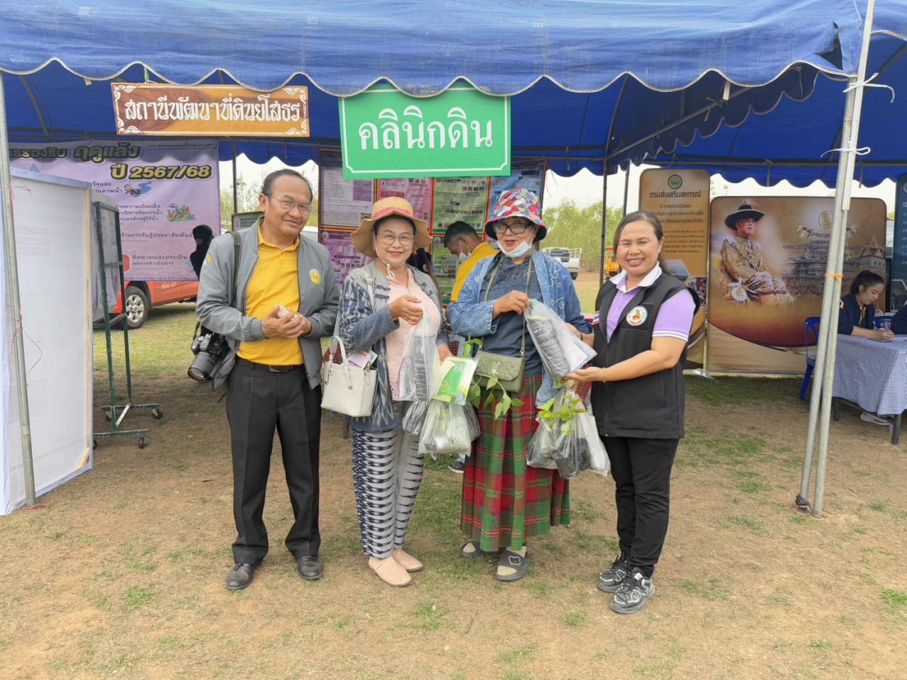 ภาพประกอบที่ 10