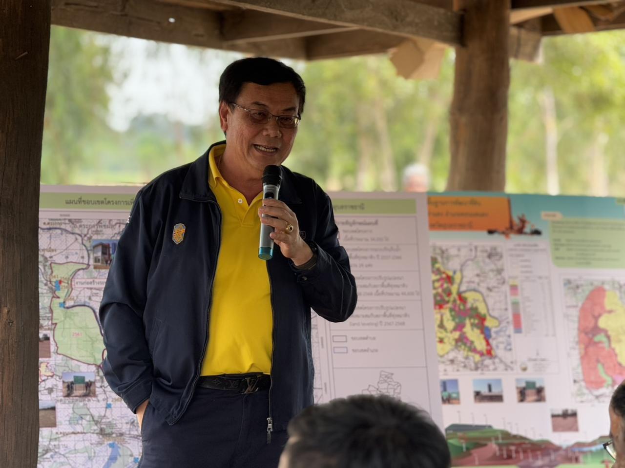 ภาพประกอบที่ 0