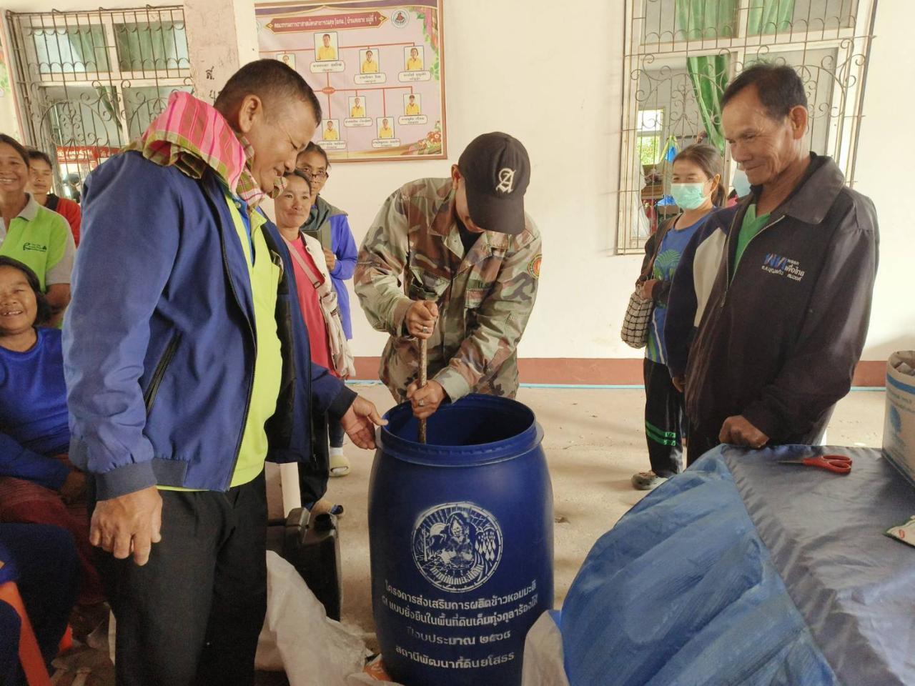 ภาพประกอบที่ 2