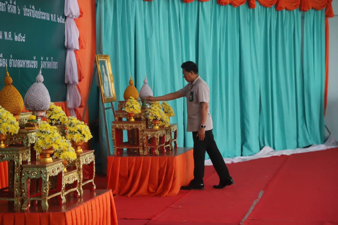 ภาพประกอบที่ 0