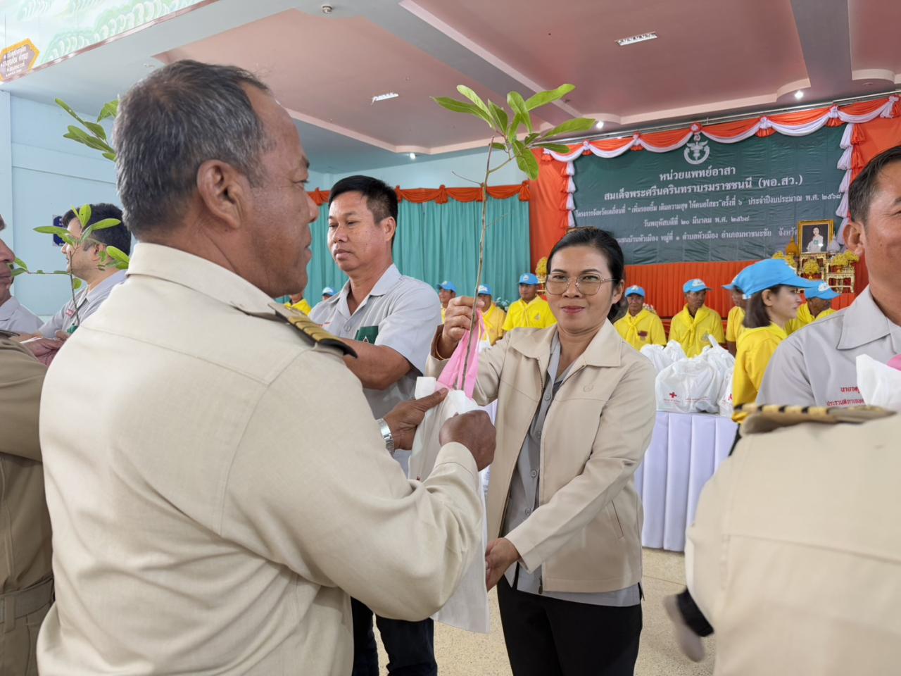 ภาพประกอบที่ 3