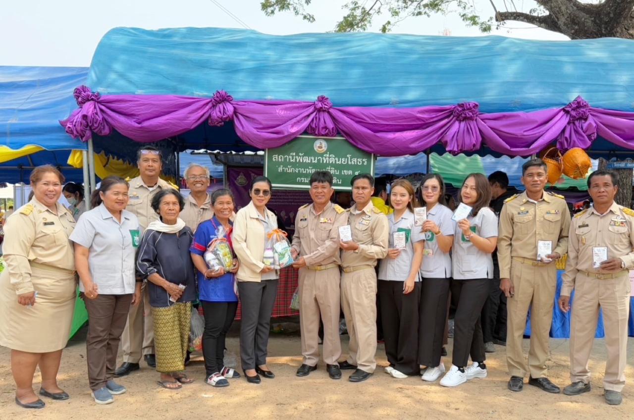 ภาพประกอบที่ 6