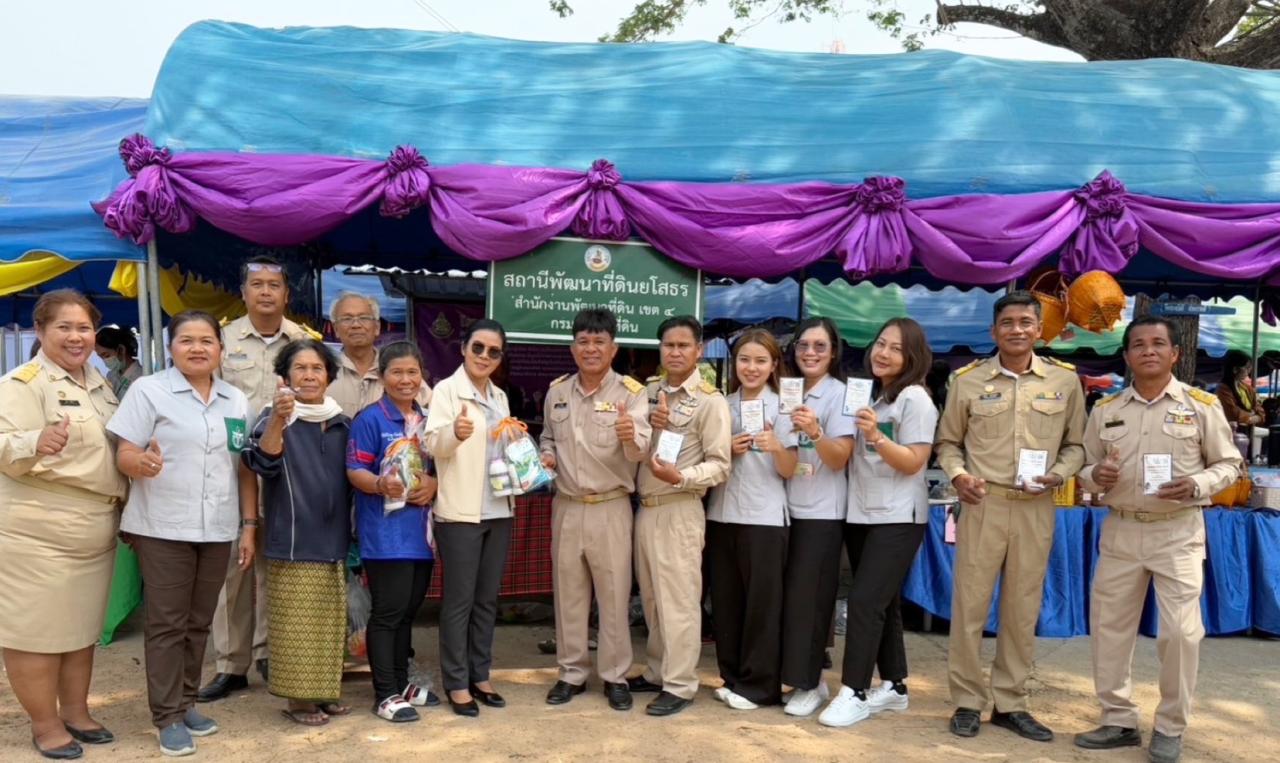 ภาพประกอบที่ 7