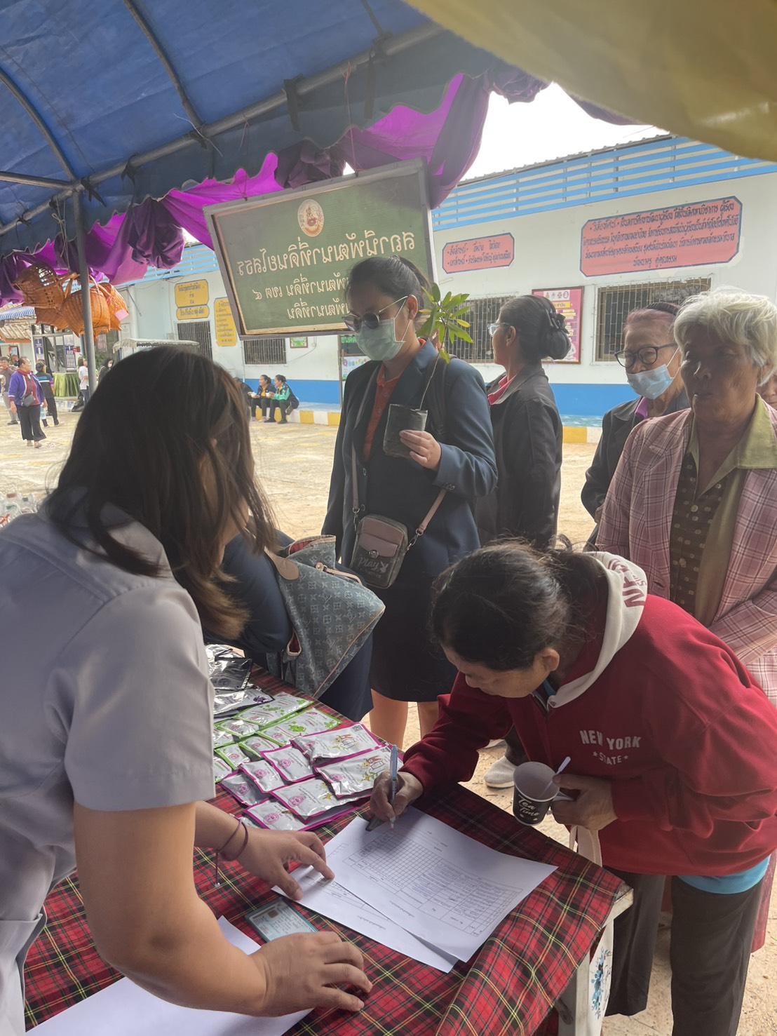 ภาพประกอบที่ 9