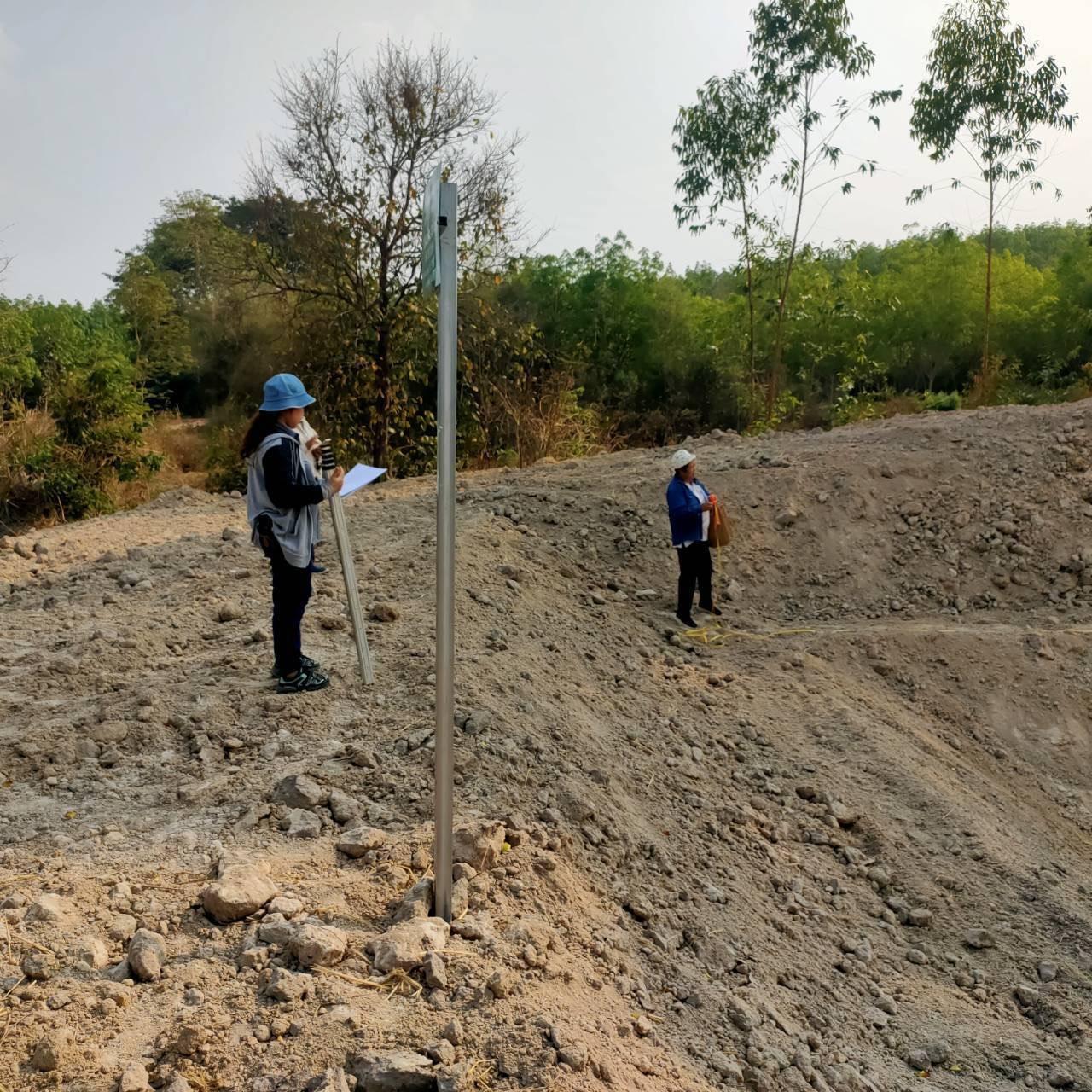 ภาพประกอบที่ 2