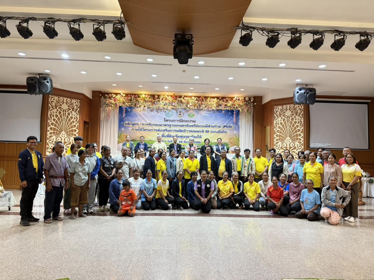 ภาพประกอบที่ 4