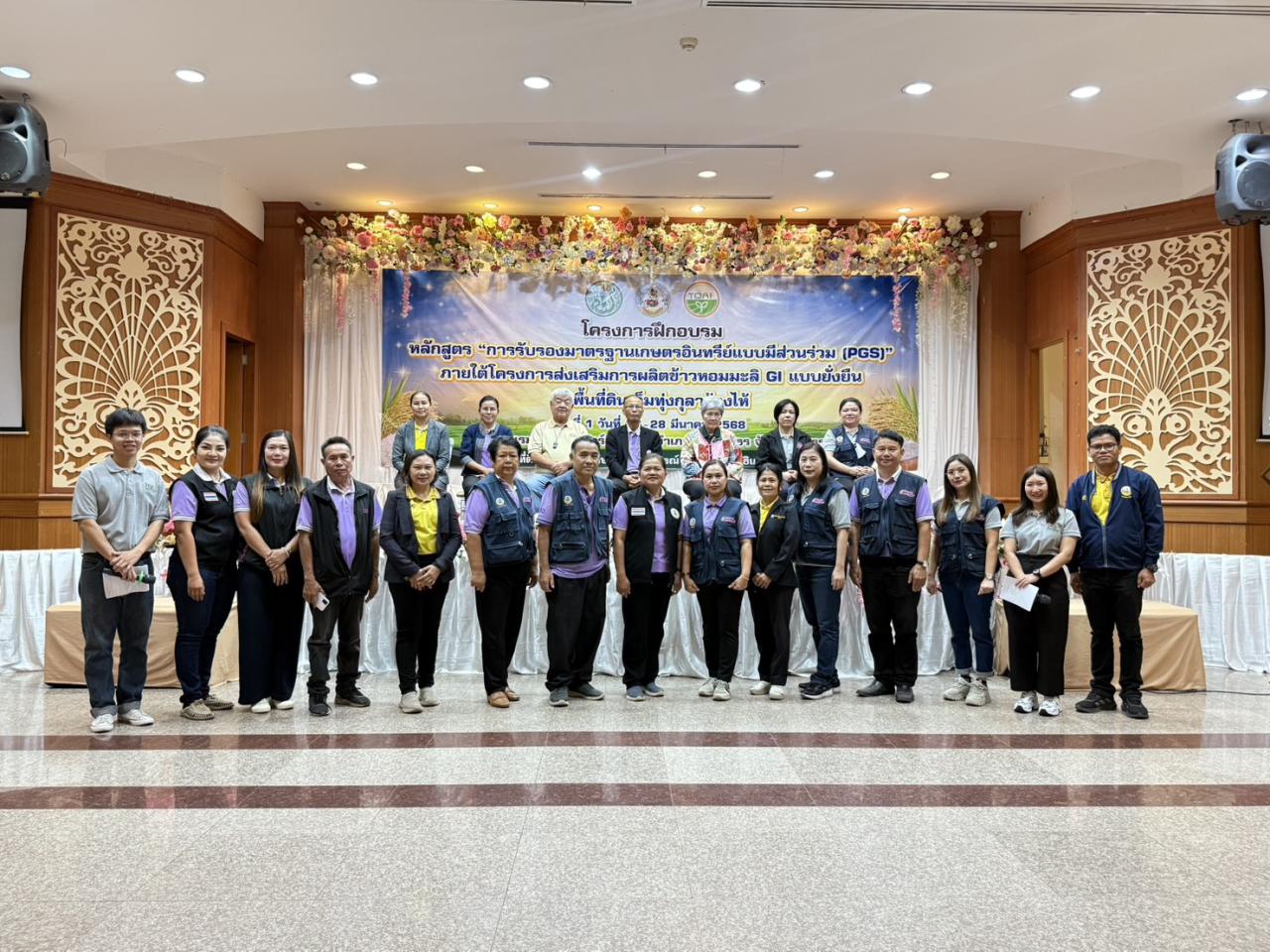 ภาพประกอบที่ 5