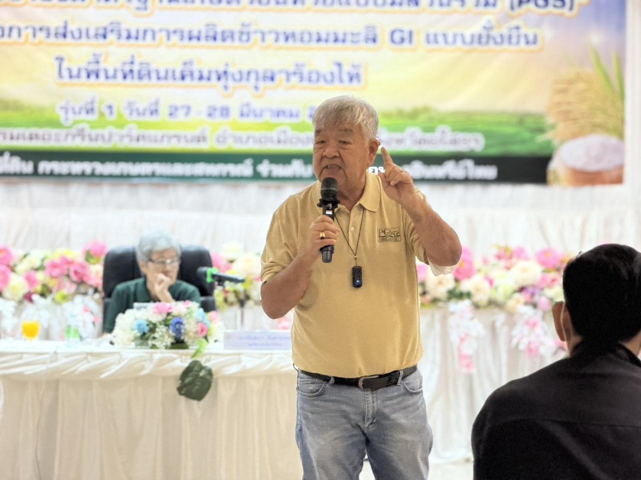 ภาพประกอบที่ 9