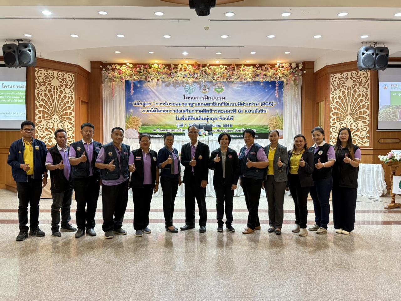 ภาพประกอบที่ 11