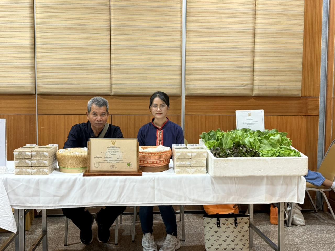 ภาพประกอบที่ 12