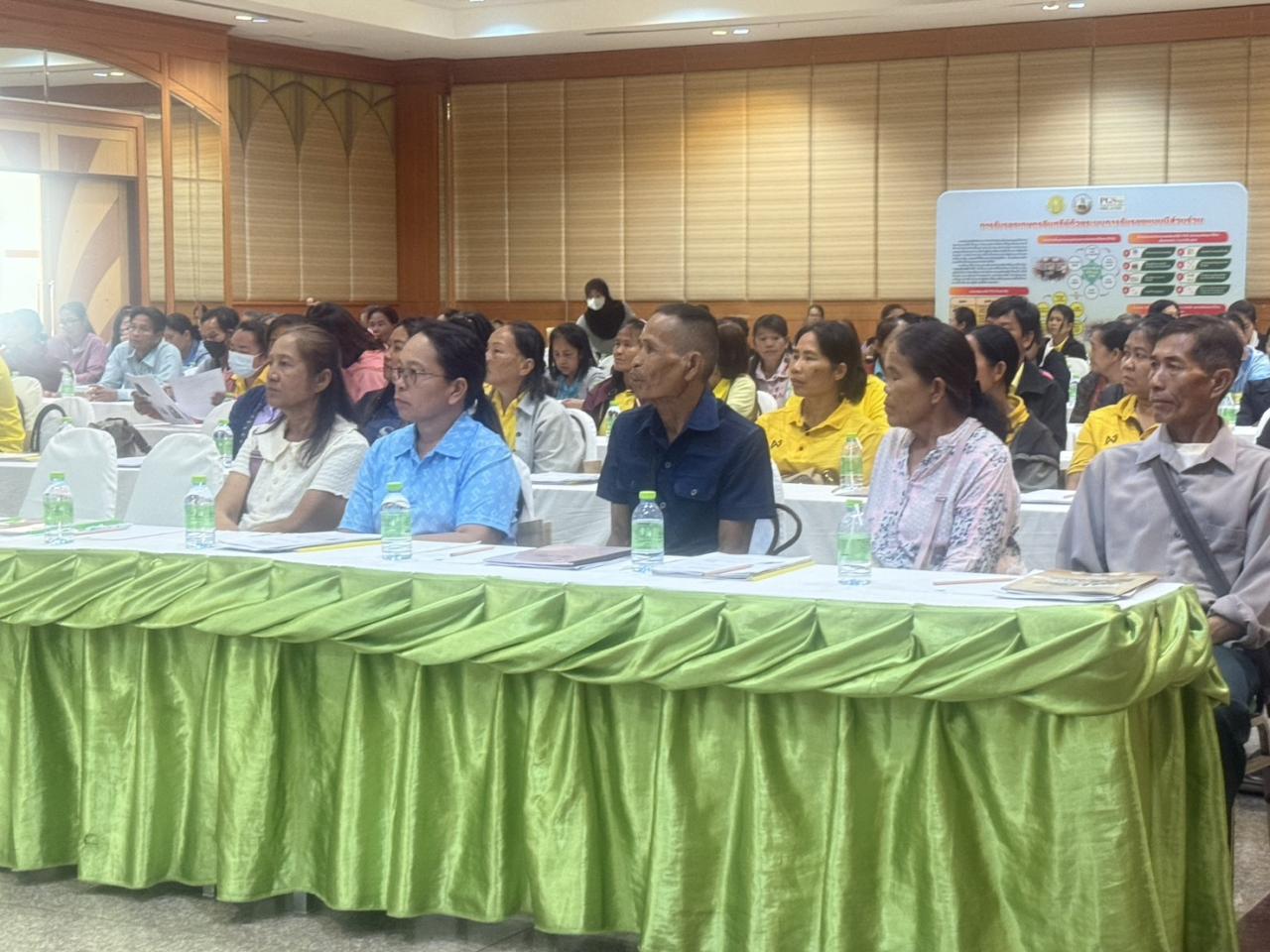 ภาพประกอบที่ 13